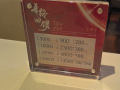 -芙蓉堂(武汉天地店)