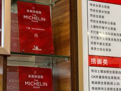 -恩宁刘福记(东华东路店)