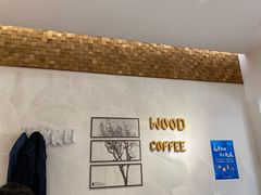 -Legno.ita Coffee by Wood(襄阳南路店)