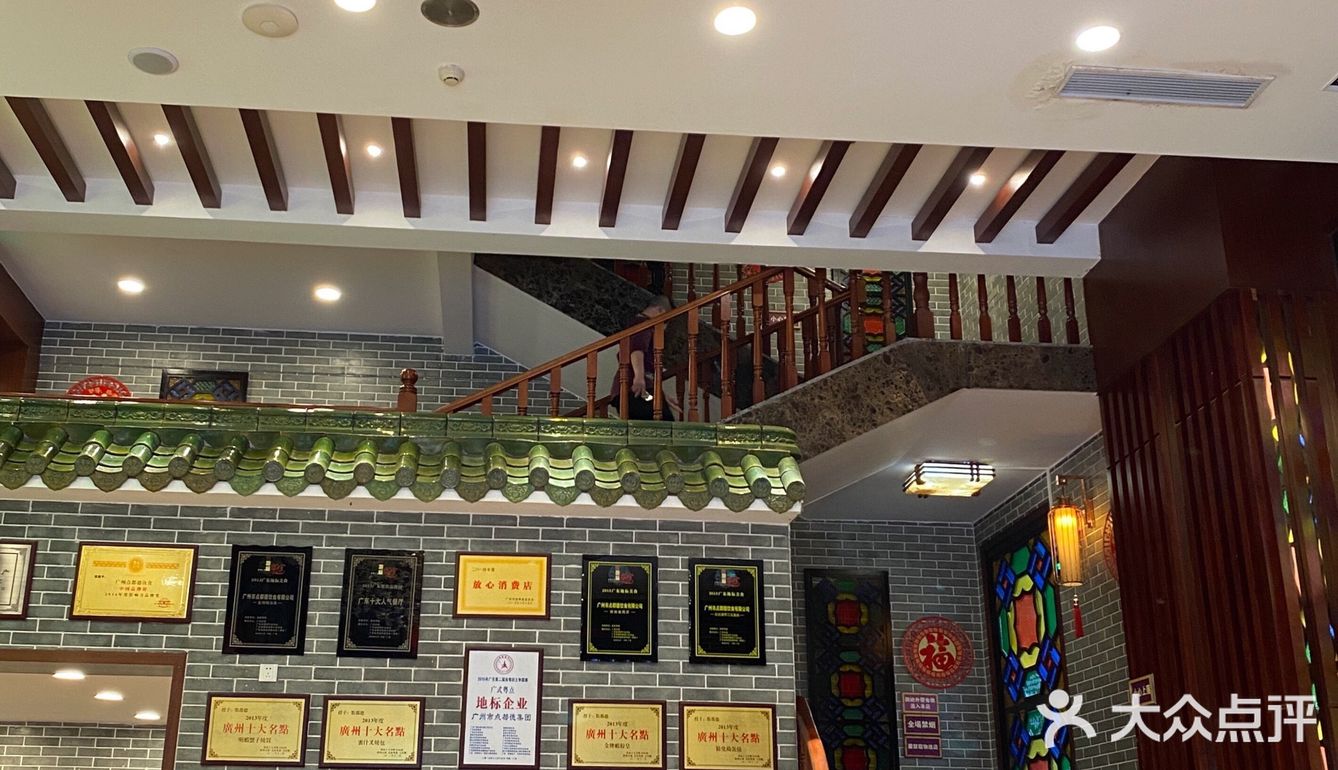 带着妈妈去旅游之6️⃣广州必吃早茶：点都德[机智]