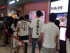 等位区-狐狸和向日葵(北京路店)