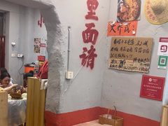 -王大乔泡椒米线·小火锅(星城天地店)