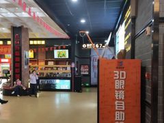 -璇宫国际影城(江汉路店)