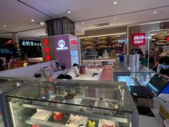 -CAKE BOSS 蛋糕老板(西单君太百货店)