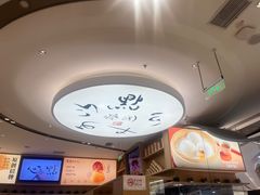 -蔡澜点心·粤菜(丽泽天街店)