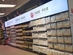 -永辉超市(融创茂店)