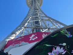 -龙塔
