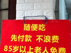 -枣阁园滴滴自助餐