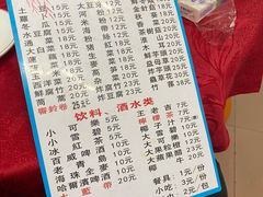 -花苑美食横琴生蚝火锅(拱北粤华路店)
