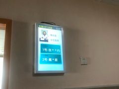 -安徽医科大学第一附属医院(绩溪路院区)