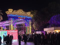 -厦门园林博览苑