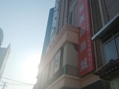 -星美国际影商城(虹口店)