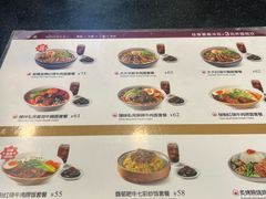 -康師傅私房牛肉面(浦机三店)