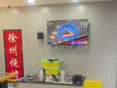 -古彭7只羊·徐州烧烤(旗舰店)