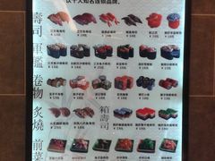 -禾绿回转寿司(苏宁广场店)
