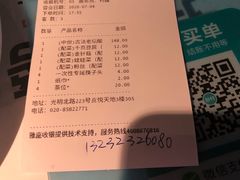 -鼎盛蜀坊·重庆江湖菜(市桥地铁站店)