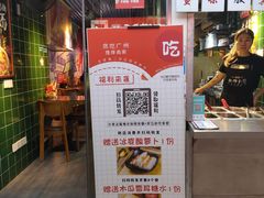 -無牌小范·香港明星美食