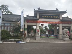 -嬉乐湾休闲旅游区