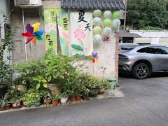 -山也·私厨(岳麓店)