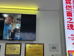 -川宜·胡二娃面馆(总店)