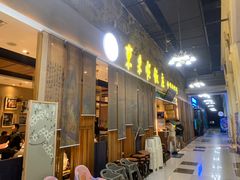 -东来顺铜锅炭火涮肉(上地华联店)