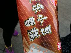 -康乐(滨江道店)