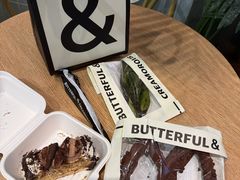 -B&C黄油与面包·THE GARDEN BAKERY概念店(世纪汇店)