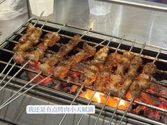 -小寒羊烧烤(凯瑞时代大厦店)