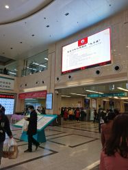 -河南中医药大学第一附属医院-医疗整形