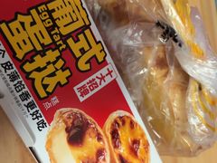 -味多美蛋糕(马家堡永辉店)