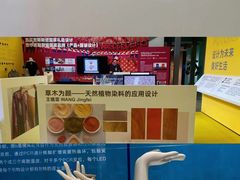 -北京师范大学(珠海校区)