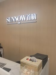-首脑美发沙龙