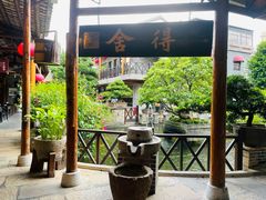 -猪肉婆私房菜(容桂总店)