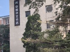 -Animate(工人体育场东路店)