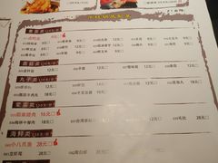 菜单-武松家(丰益桥店)