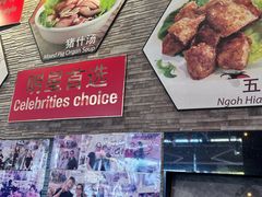-松發肉骨茶(克拉码头店)