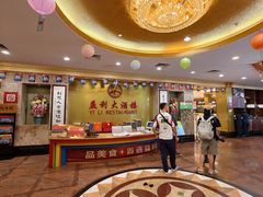 -益利大酒楼(井岸店)