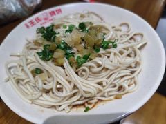 -文武王氏烧饼·无矾油条(西溪路店)