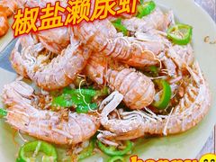 -贞姨美食·老字号海鲜大排档