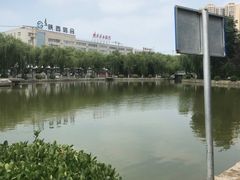 -咸阳湖景区-古渡公园