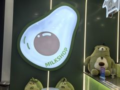-迷客夏Milksha(圆融天幕店)