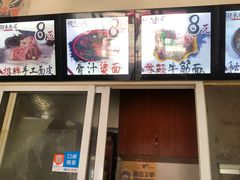 -小竖点徽派卷面皮(洪都店)