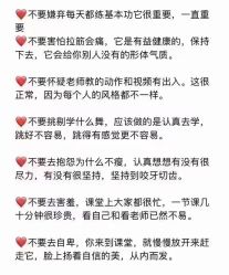 -EVE·北京华翎舞蹈培训