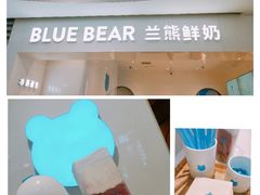 -兰熊鲜奶(西直门凯德mall店)