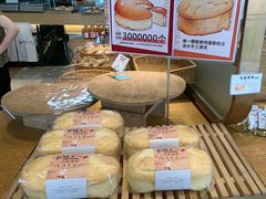 -西村叔叔的店·面包·甜品·蛋糕(清河万象汇店)