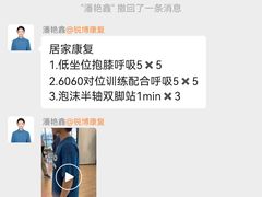 -锐博康复门诊(徐汇店)