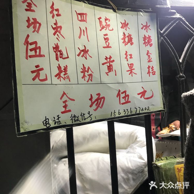 在长征街正东路交口东北角 卖这些真的超级超级赚钱的