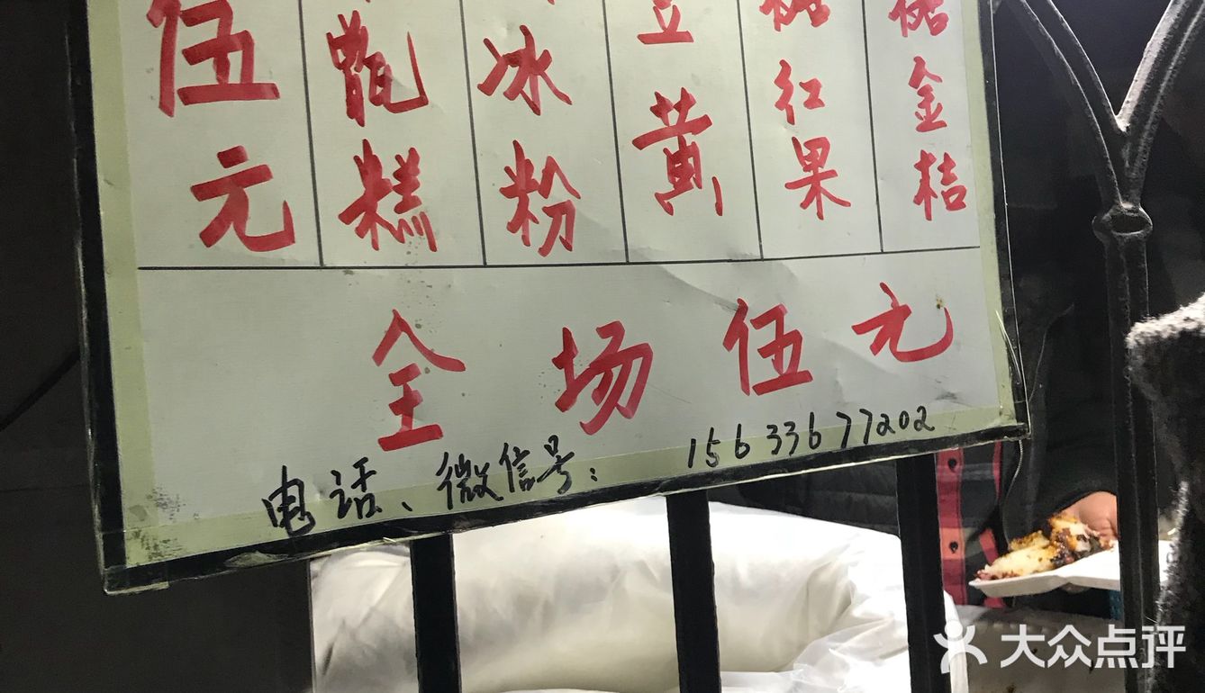 在长征街正东路交口东北角 卖这些真的超级超级赚钱的