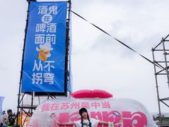 -苏州太湖国际会议中心