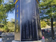 -红旗渠纪念馆